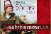 Be A Shriner Now